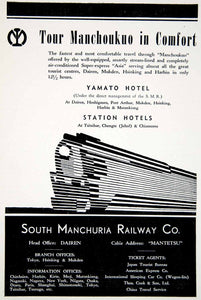 1940 Ad South Manchuria Railway Express Train "Asia" Travel Manchokuo China GOE1