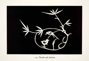 1949 Lithograph Thrush Chicken Botanical Chekiang Province China Motif XDG5