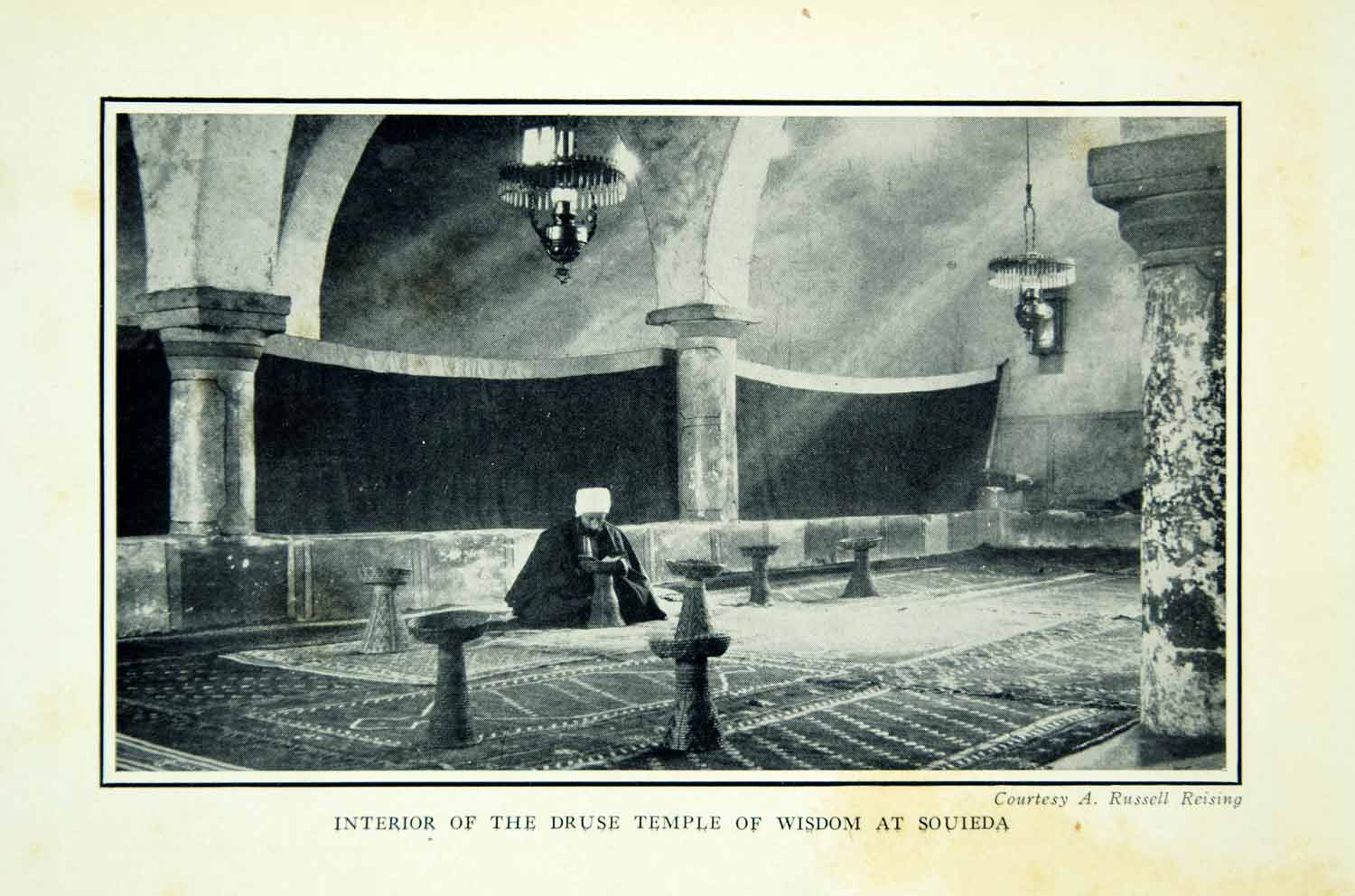1927 Print Druze Religion Temple Wisdom Interior As-Suwayda Souieda Syria ADV1