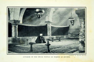 1927 Print Druze Religion Temple Wisdom Interior As-Suwayda Souieda Syria ADV1