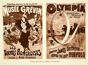 1931 Photolithograph French Music Hall Poster Dames Hongroises Jules Cheret AEC2