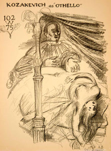 1954 Lithograph Alexander Dobkin Stephan Kozakevich Othello Nude Theat