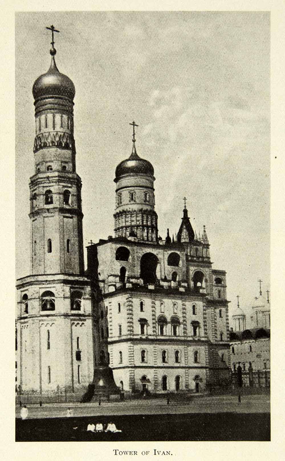 1899 Print Ivan the Great Bell Tower Moscow Kremlin Russia Architecture BVM1