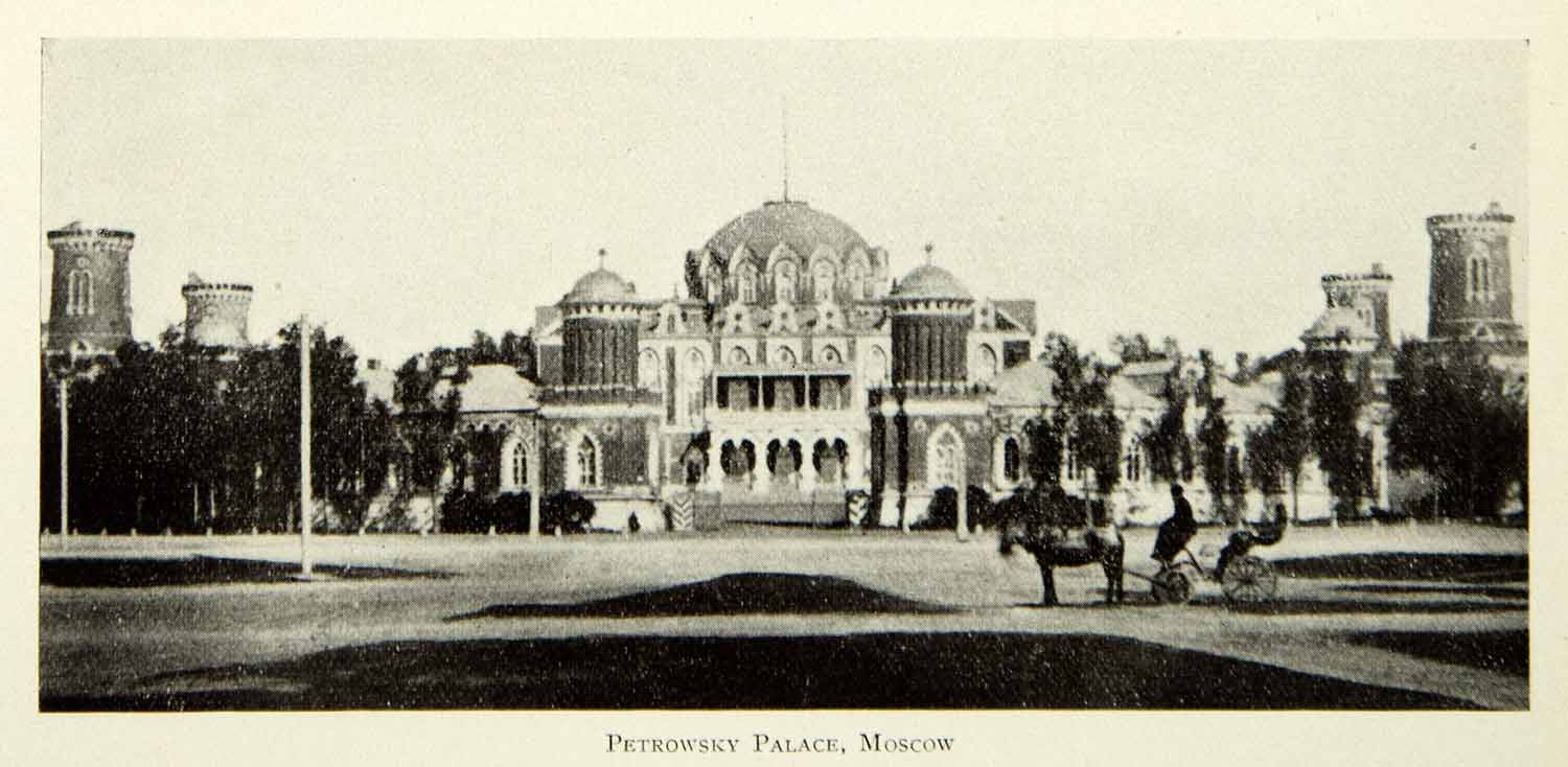 1899 Print Petrovsky Palace Moscow Russia Architecture Historical Image BVM1