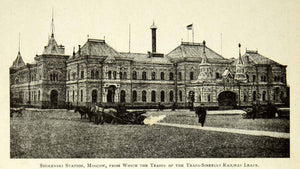 1900 Print Moscow Smolenskaya Railway Station Railroad Belorussky Historic BVM1
