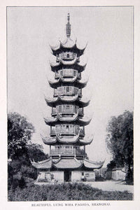 1911 Print Lung Wha Longhua Ta Pagoda Temple Song Dynasty Architecture BVM2