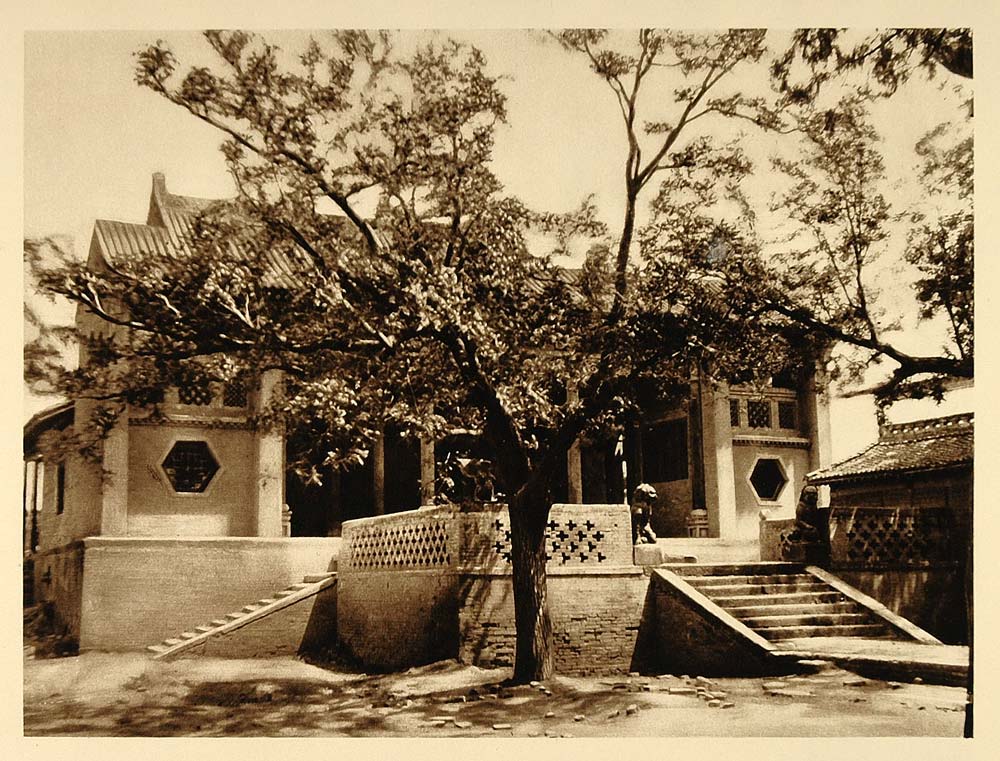 1926 Emperor Huang Ti Memorial Hall Meng cheng Shansi - ORIGINAL CH1