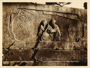 1926 Monument Filial Piety Pu to shan Chekiang Zhejiang - ORIGINAL CH1