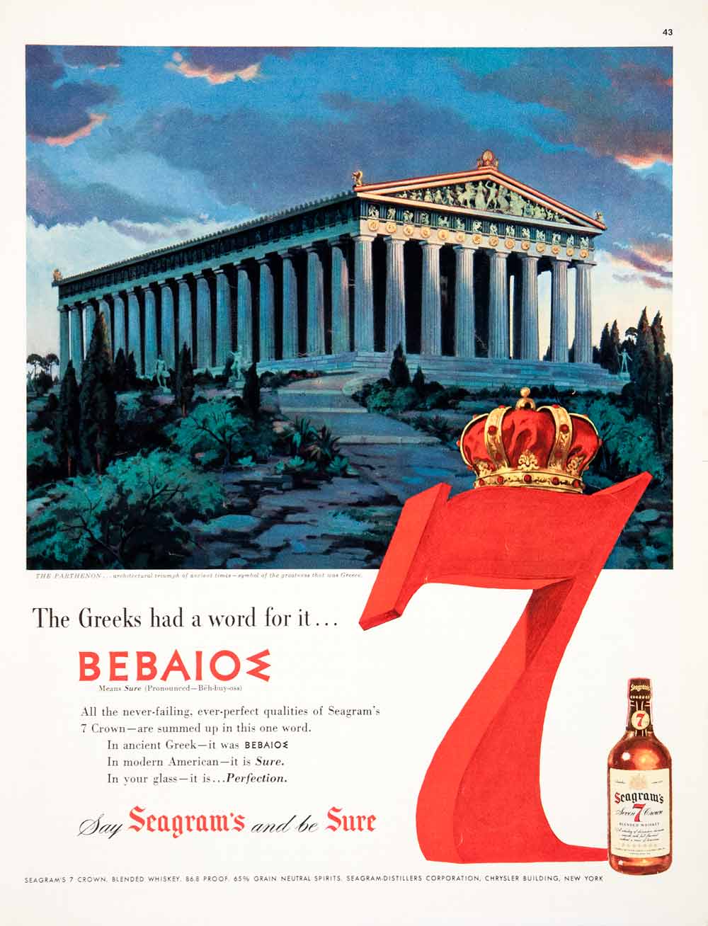 1952 Ad Seagram's Seven Blended Whiskey Greek Parthenon Architecture C ...
