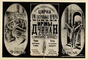1975 Isadora Duncan Modern Dancer Russian Poster Print - ORIGINAL DAN2