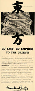 1935 Ad Canadian Pacific Orient Cruise Chinese Symbols - ORIGINAL F3B