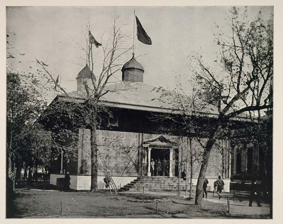 1893 Chicago World's Fair Ottoman Empire Pavilion Print ORIGINAL HISTORIC FAIR8