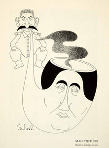 1951 Offset Lithograph Mao TseTung Stalin Smoke Screen Caricature Theodor Scheel