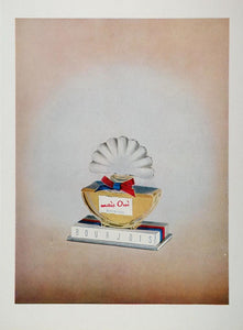 1948 French Ad Mais Oui Perfume Bourjois Parfum Bottle - ORIGINAL ADVERTISING