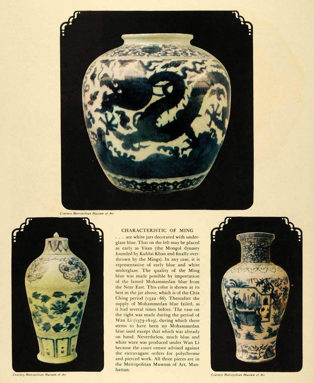 瓷壶 1931 Print Ming Jar Dynasty Chia Ching Pottery Ceramic