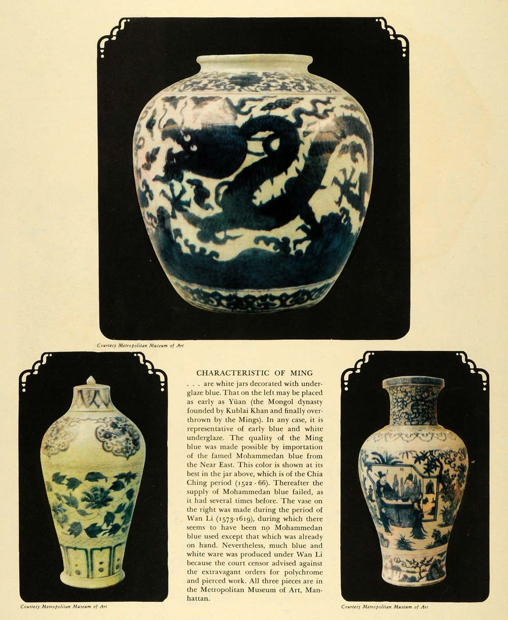 1931 Print Ming Jar Dynasty Chia Ching Pottery Ceramic Metropolitan Museum FZ1 - Period Paper
