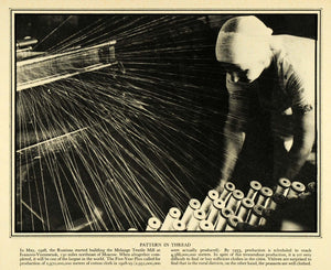 1931 Print Melange Textile Mill Moscow Russia Thread Bourke-White Ivanovo FZ1