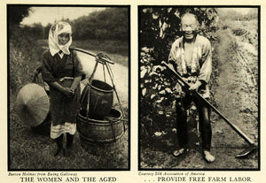 1935 Print China Farming Silk Worm Labor Burton Holmes Textile Clothing FZ2