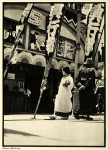 1936 Print Japan Japanese Theatre Street Sword Samurai Camera Film Fashion FZ2