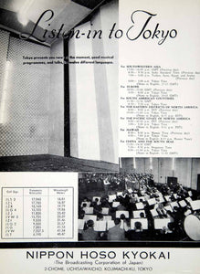 1940 Ad Nippon Hoso Kyokai Radio Broadcasting Corporation of Japan Japanese GOE1 - Period Paper
