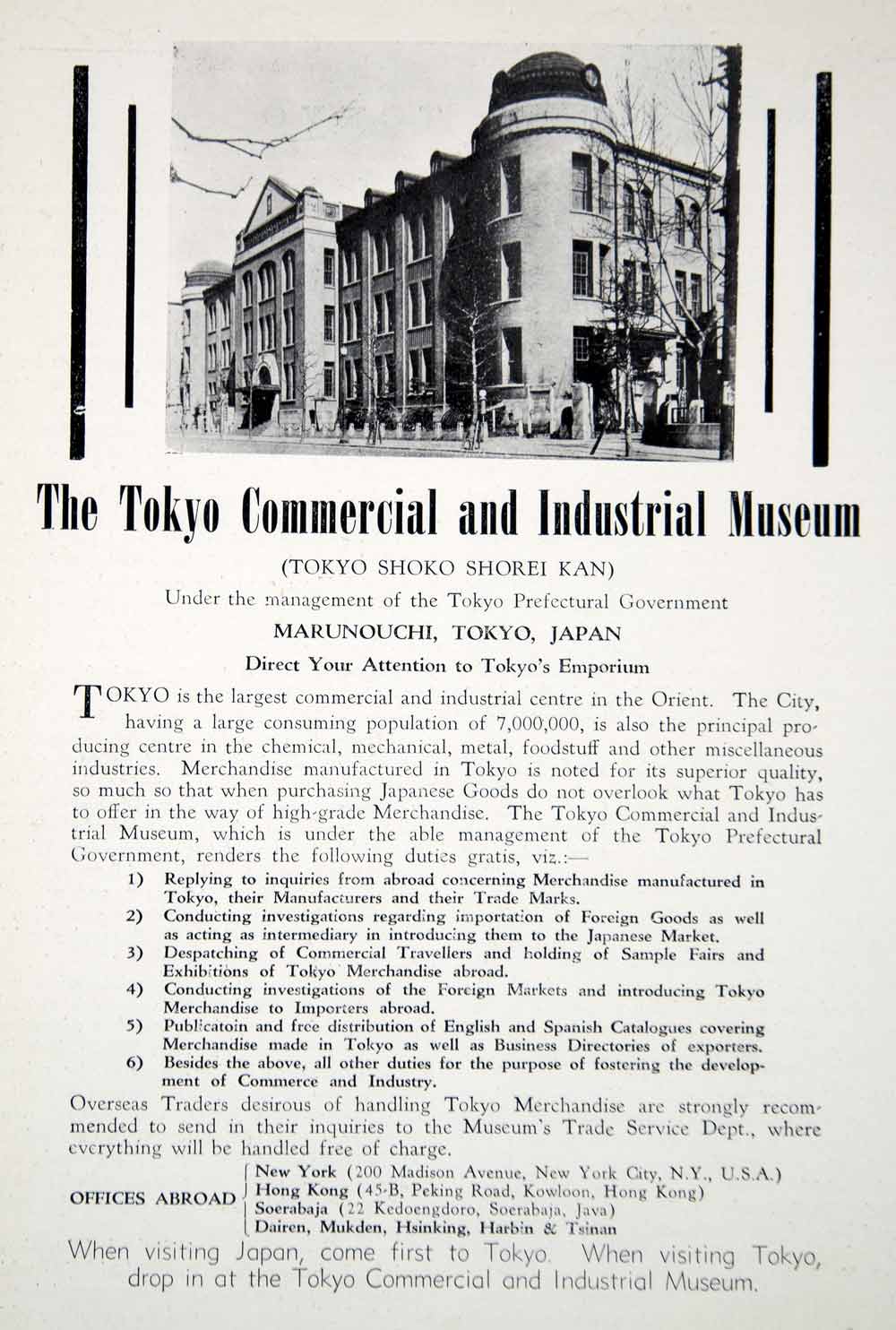1940 Ad Tokyo Shoko Shorei Kan Commercial Industrial Museum Japan Japanese GOE1