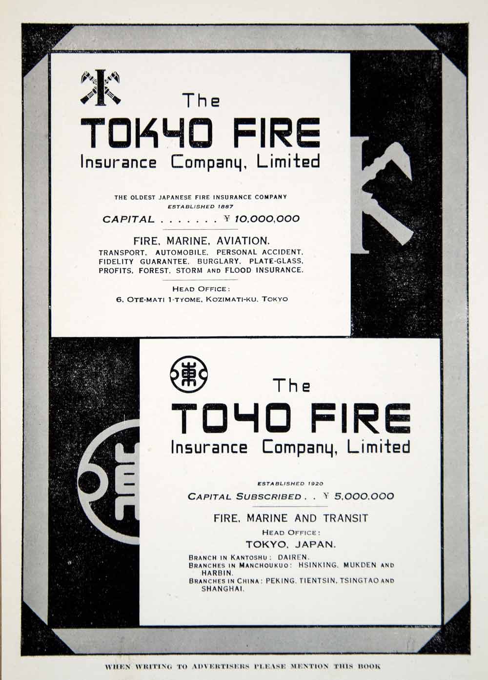 1940 Ad Vintage Tokyo Fire Insurance Company Limited Japan Japanese Pre-War GOE1