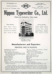 1940 Ad Nippon Typewriter Company Tokyo Japan Head Office Building Japanese GOE1
