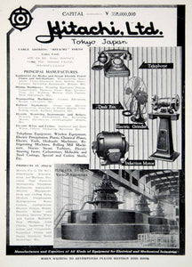 1940 Ad Hitachi LTD Tokyo Japan Telephone Fan Motors Manufacturing Japanese GOE1