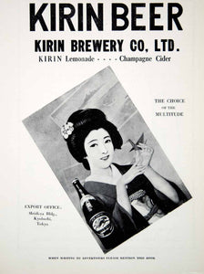 1940 Ad Kirin Brewing Beer Lemonade Champagne Cider Japanese Geisha Kimono GOE1