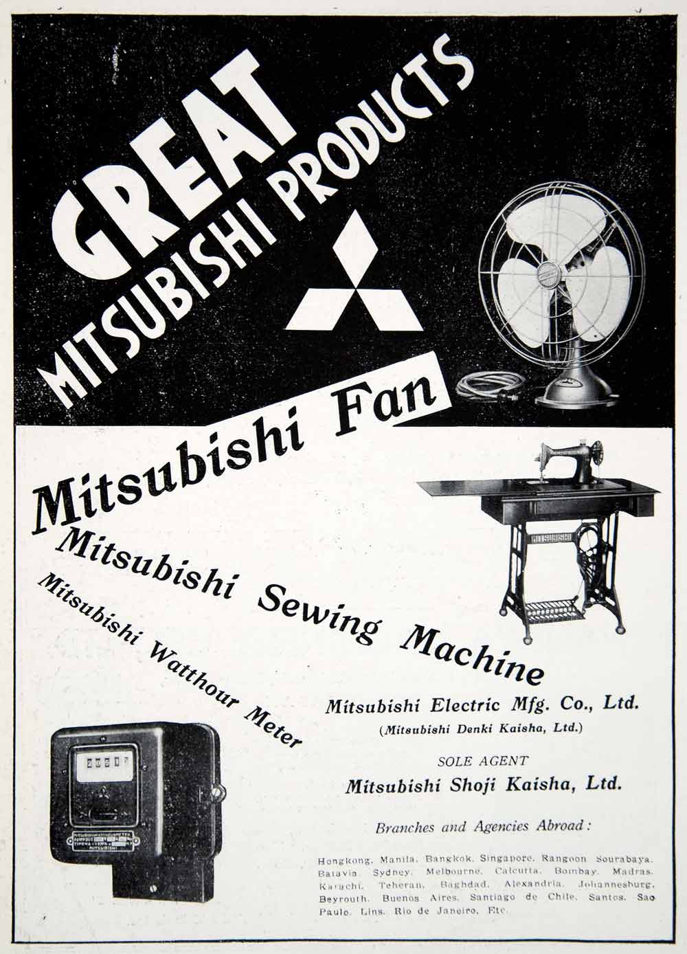 1940 Ad Mitsubishi Denki Kaisha Electric Mfg. Fan Sewing Machine Japanese GOE1