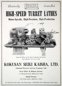 1940 Ad Iseiki High Speed Turret Lathe Machine Kokusan Seiki Kaisha Japan GOE1