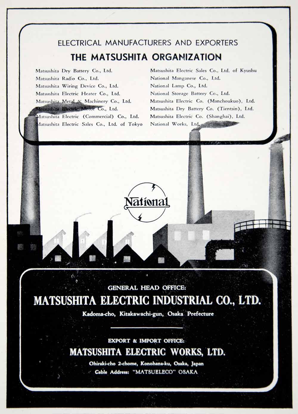 1940 Ad Matsushita Electrical Industrial Manufacturing Factory Osaka Japan GOE1