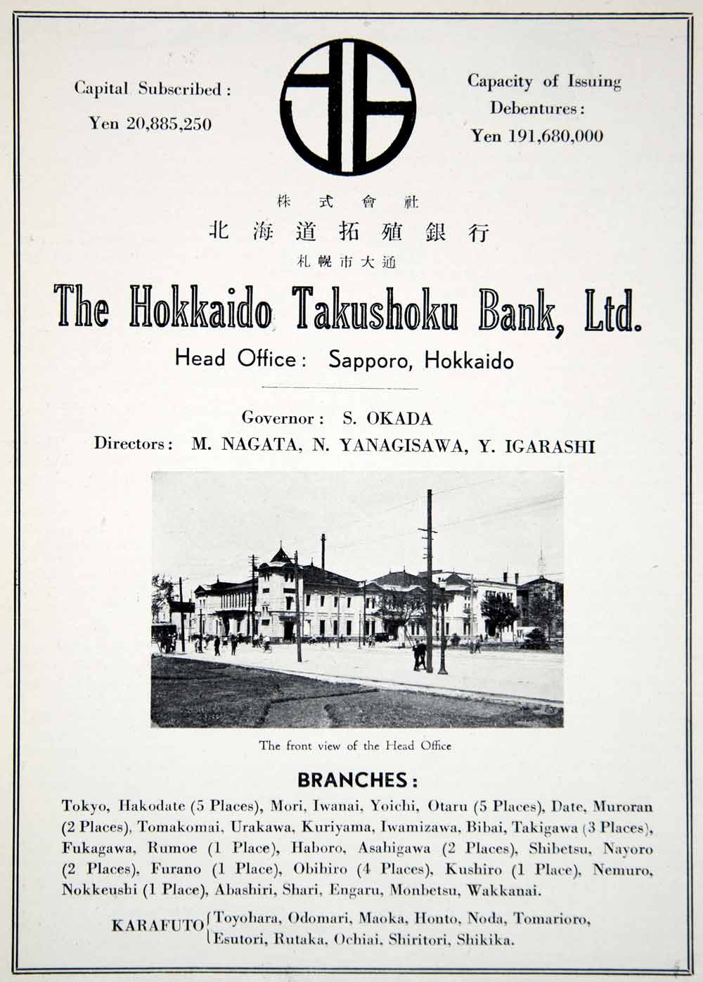 1940 Ad Hokkaido Takushoku Bank Ltd. Sapporo Office Building Japan Japanese GOE1