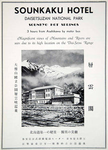 1940 Ad Sounkaku Grand Hotel Sounkyo Valley Daisetsuzan National Park Japan GOE1
