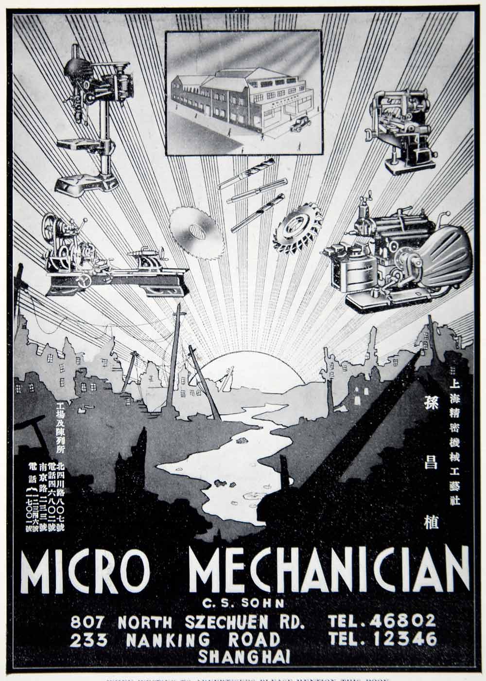 1940 Ad Micro Mechanician Shanghai China Industrial Manufacturing Products GOE1