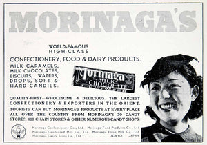 1940 Ad Vintage Morinaga Candy Confectionery Food Products Japan Japanese GOE1