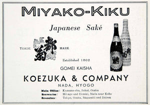1940 Ad Miyako-Kiku Sake Japanese Wine Koezuka & Co. Osaka Japan Trademark GOE1