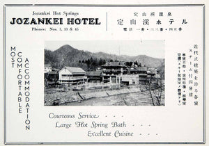 1940 Ad Jozankei Hot Springs Hotel Building Japan Japanese Spa Architecture GOE1