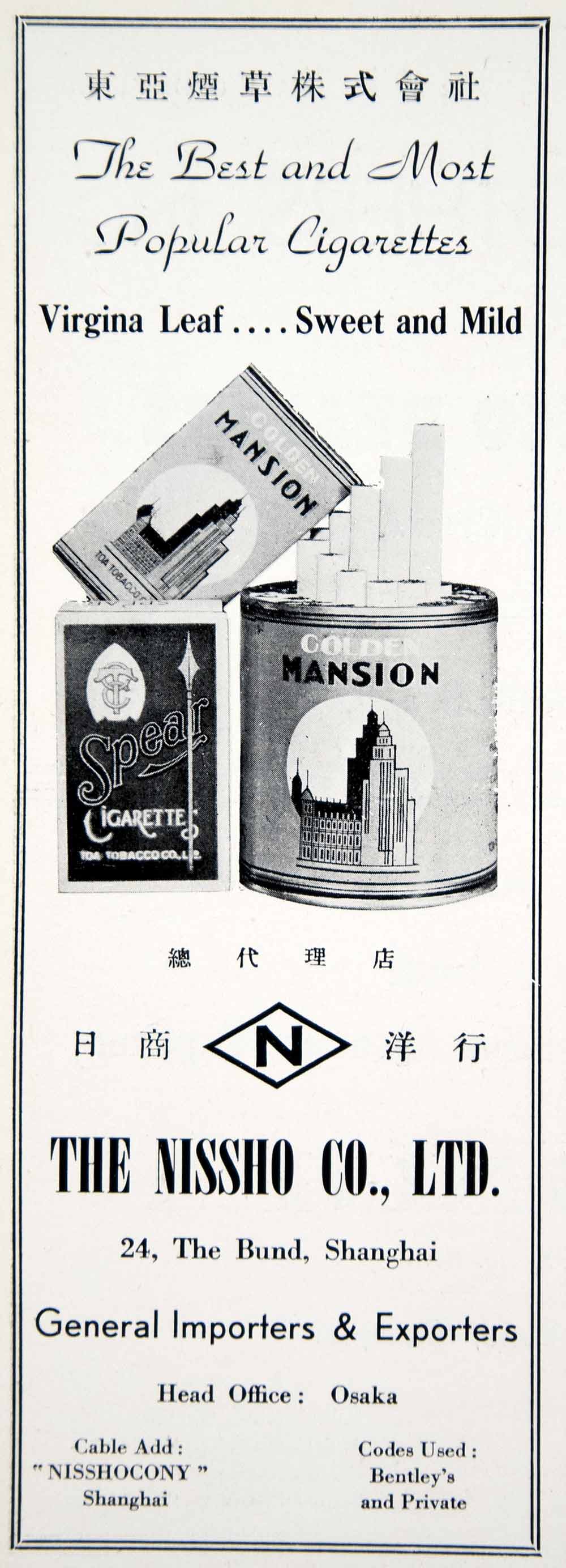 what is the most expensive cigarette Premium cigarettes : which ones can I take?