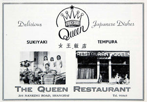 1940 Ad Queen Restaurant 205 Nanking Road Shanghai China Japanese Cuisine GOE1