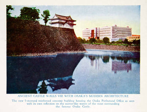 1940 Print Osaka Castle Walls Moat Japan Prefectural Office Building Japan GOE1