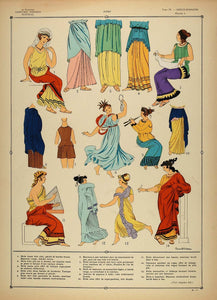 1922 Pochoir Greco Roman Women Costume Skirt Dancers - ORIGINAL HCF1