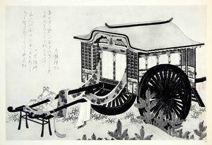 1955 Rotogravure Surimono Katsushika Hokusai Cart Carriage Royal Sleeping HOK1