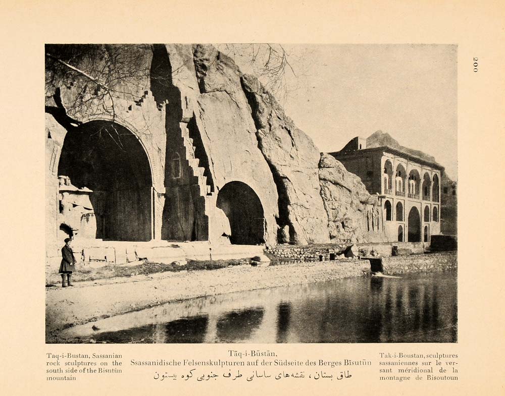 1926 Taq-i-Bustan Behistun Sassanid Carvings Iran Print ORIGINAL HISTORIC IR2