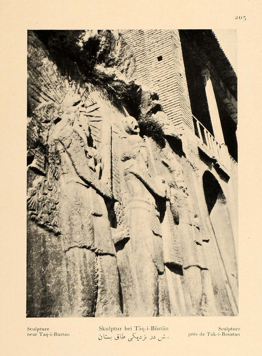 1926 Relief Sculpture Taq-i-Bustan Behistun Iran Print ORIGINAL HISTORIC IR2