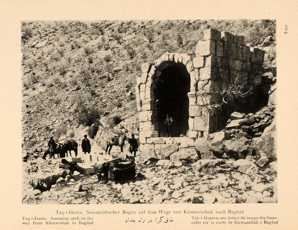 1926 Taq-i-Garra Sassanid Stone Arch Iran Persia Print ORIGINAL HISTORIC IR2