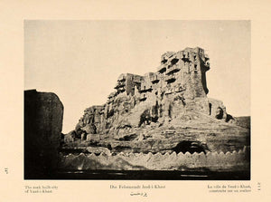 1926 Yazd-e Khvast Iran Rock City Architecture Print - ORIGINAL HISTORIC IR2