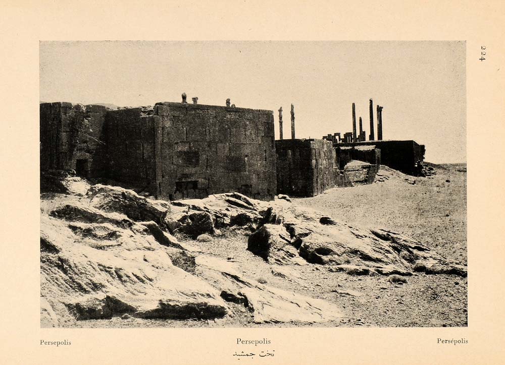 1926 Persepolis Building Stone Ruins Iran Persia Print ORIGINAL HISTORIC IR2
