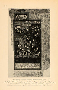 1926 Persian Illuminated Manuscript Siege Iran Print - ORIGINAL HISTORIC IR2
