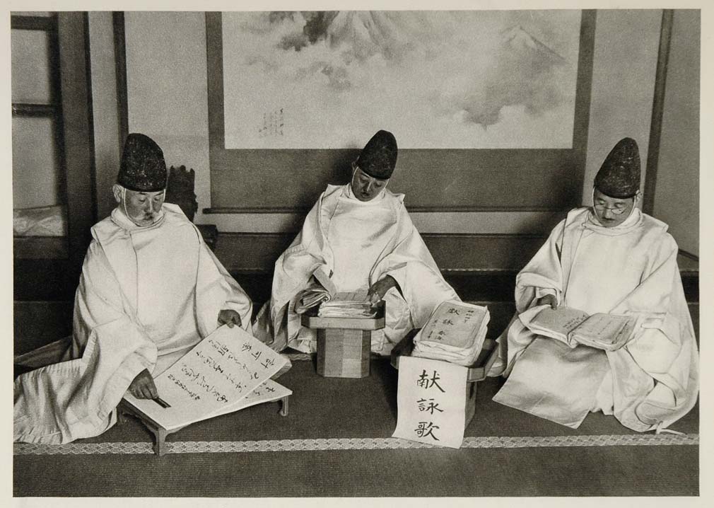 1930 Imperial Commission Judges Poetry Contest Tokyo - ORIGINAL JAPAN2